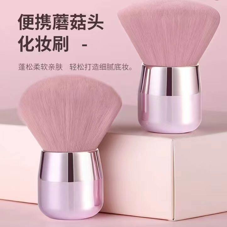 日式大号美甲扫尘刷散粉刷软毛定妆粉饼蜜粉高光粉刷美甲粉尘化妆图片