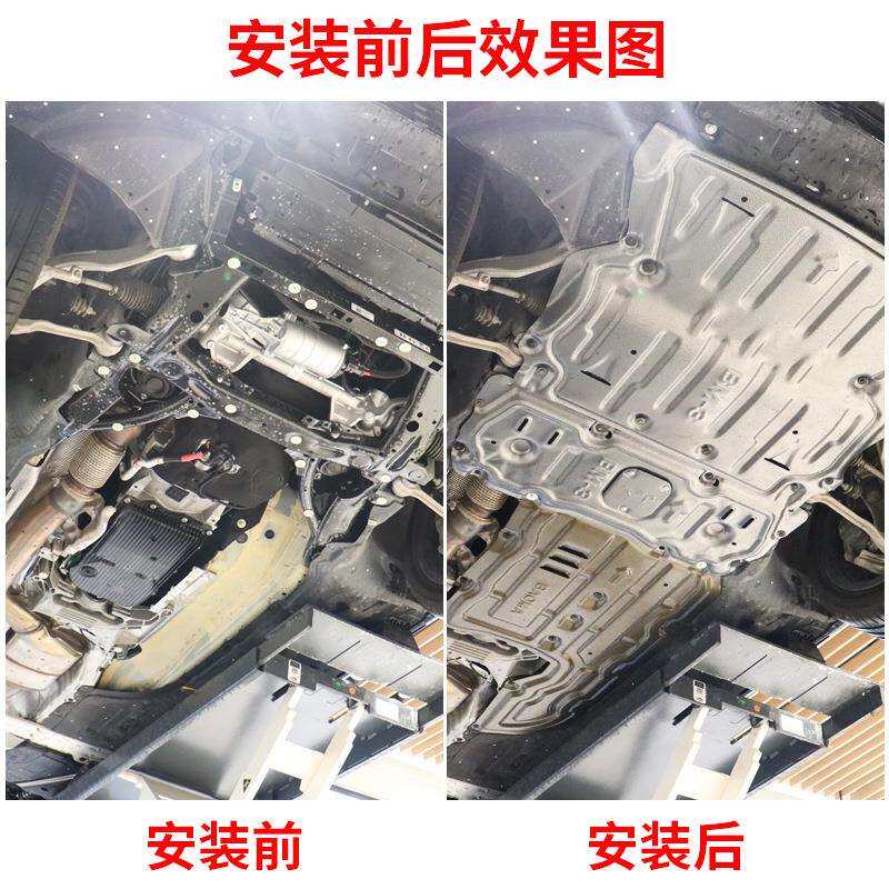 23款3系发动机下护板原厂改装320底盘装甲水箱变速箱护板