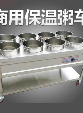 商用早餐粥车保温摆摊移动保温卖粥车粥加热保温台保温车餐厅设备