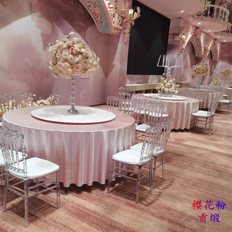 酒店贡缎圆桌布锦丝缎圆桌台布餐厅高档圆形纯色桌布宴会布艺定制