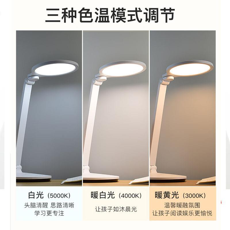 冠雅LED护眼灯儿童中小学生家用学习书桌插电aa级专用台灯LA-E348