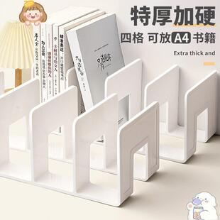 加厚学生书本收纳书架书夹高颜值亚克力书立书格桌面多格立体分类