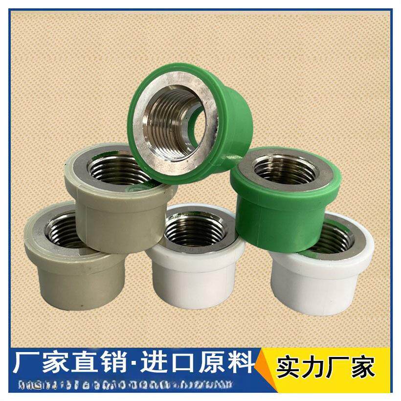 ppr水管内丝开裂修复内牙更换修补模头热熔器4分加长取丝ppr内丝