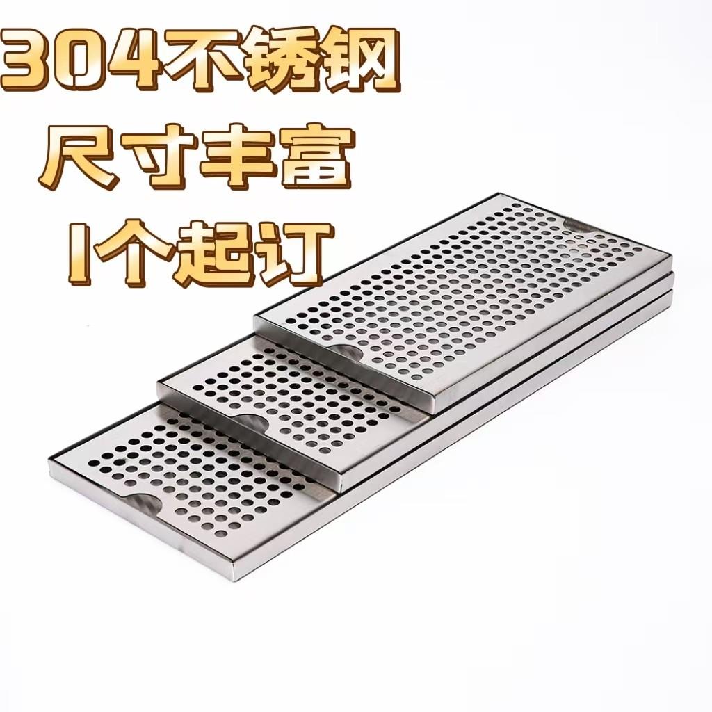 304不锈钢滴酒盘 漏盘 酒吧长方形接水盘 沥油盘 接酒盘沥水托盘