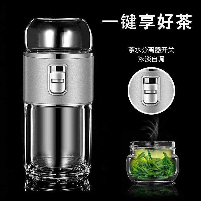 茶水分离杯高档玻璃杯旅行茶具可携式泡茶杯迷你小号容量双层杯出