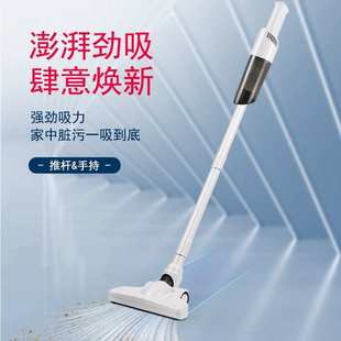 无线电吸尘器ABS家用便携手持推杆式 24年新款 大吸力桌面清洁器