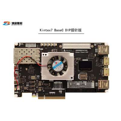 FPGA开发板 XC7K325T kintex 7 Base FPGA基础版套件 并行计算