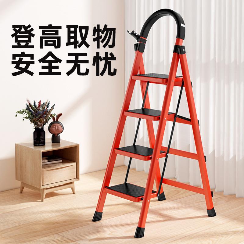 梯子家用折叠人字梯多功能室内楼梯爬梯加厚伸缩小型便携步梯踏板