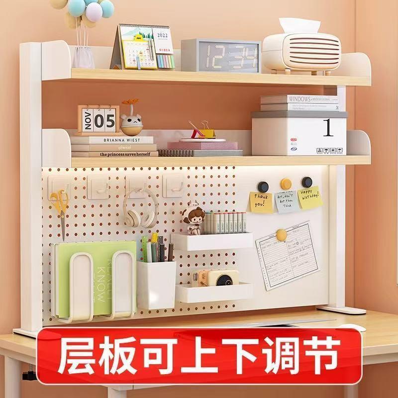 桌面书架物架拆卸学生桌家用办公OSL桌物上书可书架整理储收纳洞