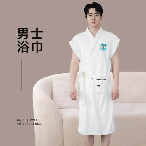 浴巾男士裹巾可穿式浴衣加大男款专用洗澡游泳白色青年浴袍2025款