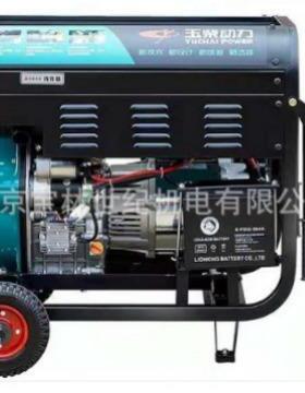 YC8800XE-3D玉柴柴油发电机组7KW玉柴动力开架式柴油发电机