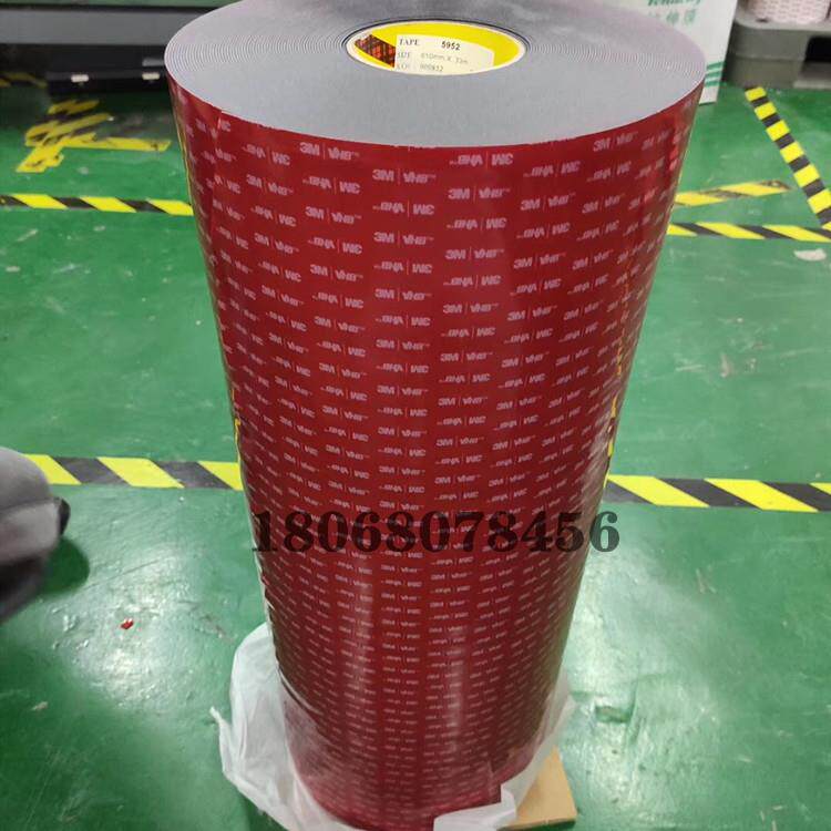 出售3M5952黑色VHB泡棉双面胶 汽车双面胶带 3M5925