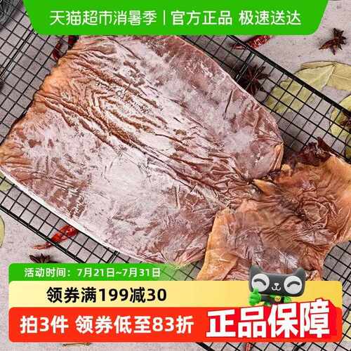闽峡淡晒精选大号鱿鱼干 干500g海鲜干 干货乌贼尤鱼片烧烤手撕煲