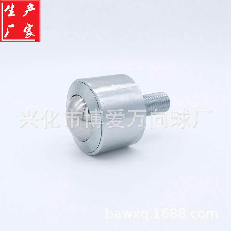 整体实心重型车制大承载带螺杆KSM60-FL万向球滚珠轴承牛眼钢球轮
