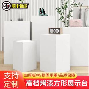 烤漆展示台木质烤漆展示台商会会展精品展示台陈列橱窗地台展示台