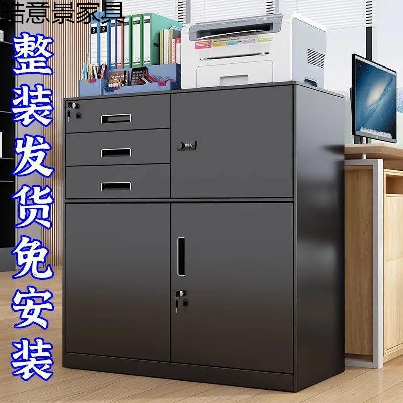 文ZPY柜工办件室铁皮矮柜带锁资公料柜抽屉储物具收纳柜