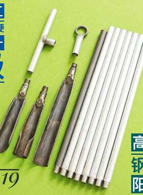 正宗取土挖洞挖坑神器种树栽树挖孔打眼挖树洞锹套洛阳铲挖土打洞