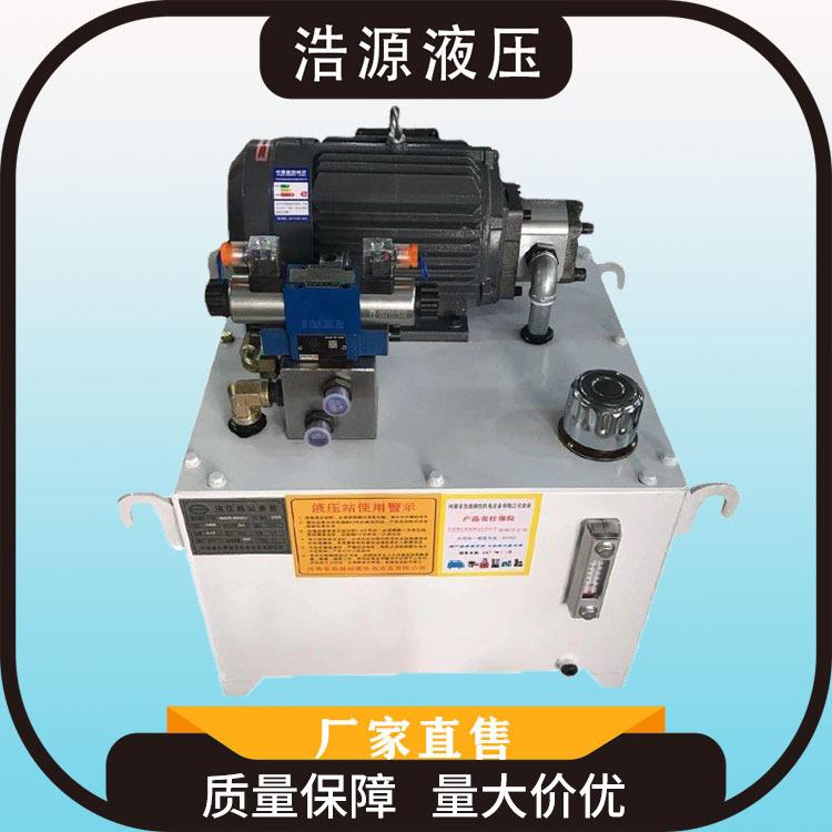 非标液压系统液压站液压泵站伺服液压控制系统