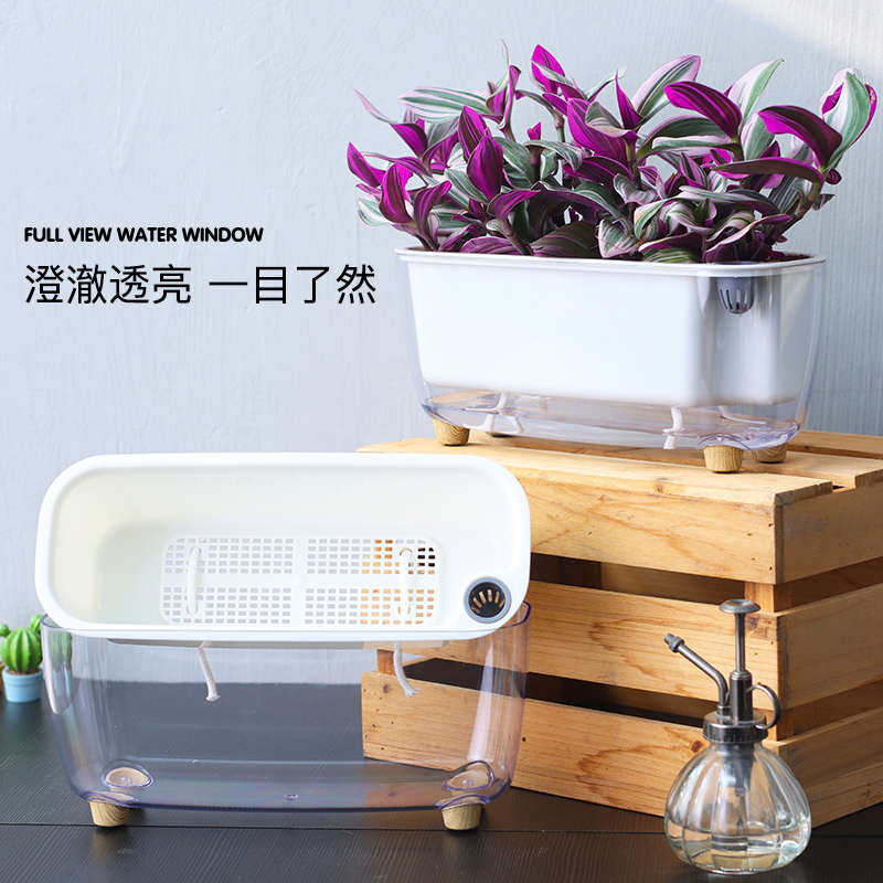 自吸水花盆桌面长方形懒人盆绿萝盆室内免浇水创意透明水培绿植盆
