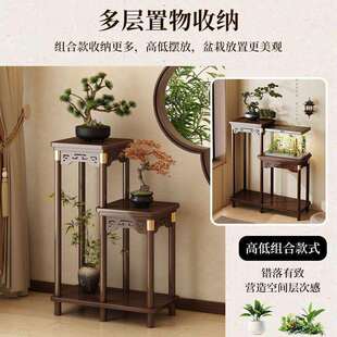 花架置物架阳台实木多层落地式 花台多肉绿萝花盆架子 家用客厅中式