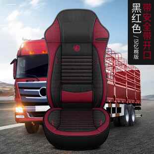 陕汽德龙L3000货车座套M3000X3000新款F3000宣德x6全包围坐垫四季