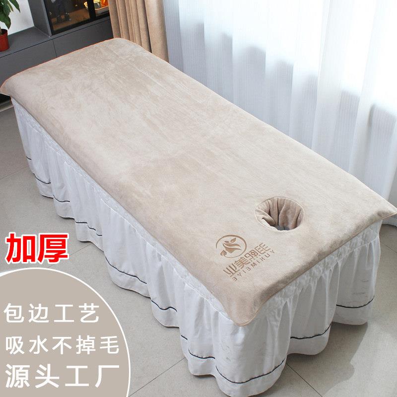 美容院浴巾铺床专用带开洞包边大毛巾养生馆理疗按摩床单定制logo
