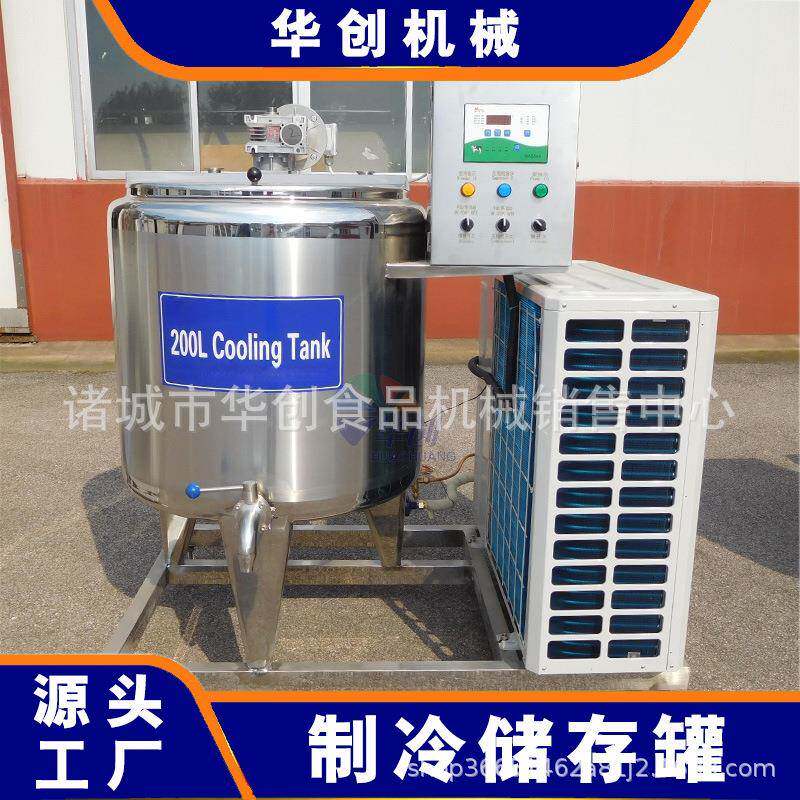 牛奶立式制冷罐果汁制冷储存罐新疆牧场鲜奶储存罐驼奶制冷罐