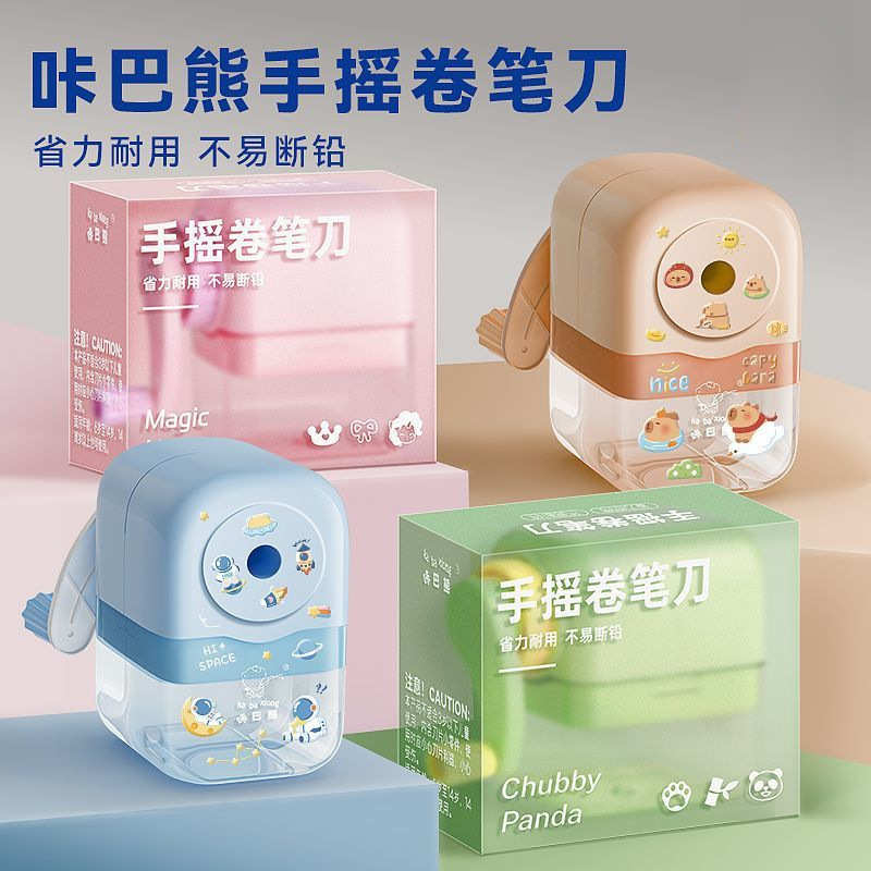 小年级专用便携式削笔转笔器小学生削笔刀耐用全自动卷笔刀手摇