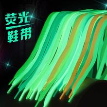 适配李宁赤兔4/5pro/6pro/7科比6青蜂侠9跑鞋篮球鞋6MM鞋带绳夜光