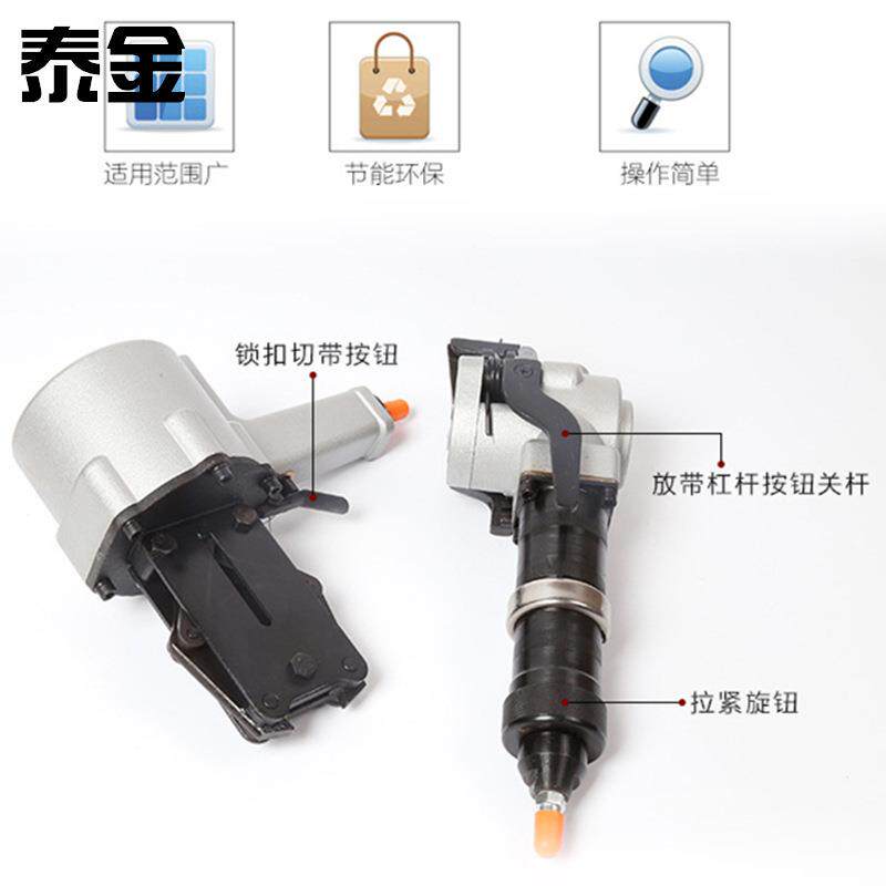 32铁皮分体捆扎机手提打包自动拉紧锁扣气动打包机