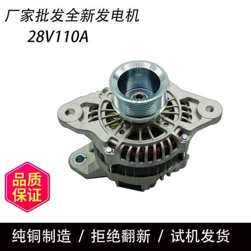 A004TR5592发电机A004TR5592AM发电机A004TR5592ZT发电机