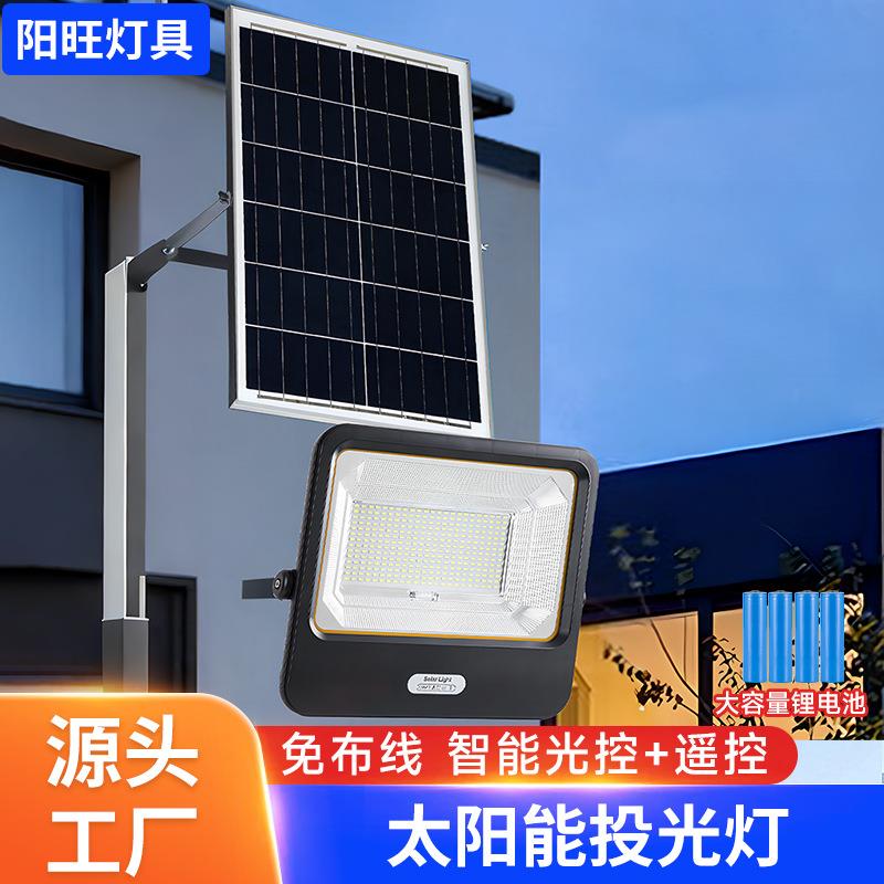跨境超亮足功率私模太阳能投光灯家用led照明灯节能充电投射路灯