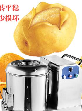 华菱HLP-15土豆去皮机土豆脱皮机食品机械设备