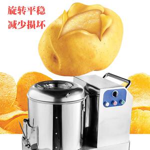 华菱HLP-15土豆去皮机土豆脱皮机食品机械设备
