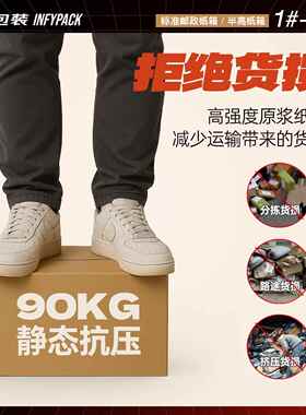 限打SKB包料高箱快递包装材包装盒打包纸箱搬家箱飞半机盒快递无