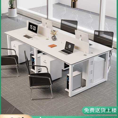办公桌简约现代员工位职员桌椅组合屏风卡座1米工位办公室电脑桌