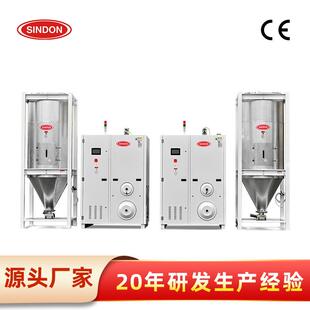 厂家1000KG大型三机一体塑料除湿干燥机pet颗粒烘料注塑辅机