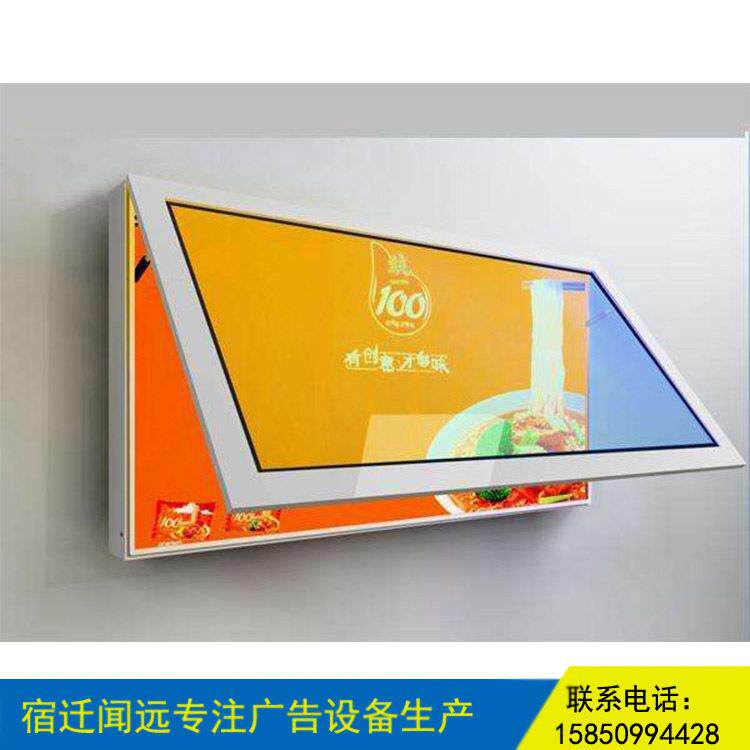 生产不锈钢壁挂滚动灯箱室内LED换画超薄灯箱铝合金超薄灯箱