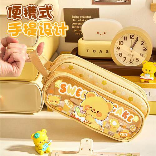 网红黄油小熊笔袋分隔笔袋熊猫butterbear pencil case capybara