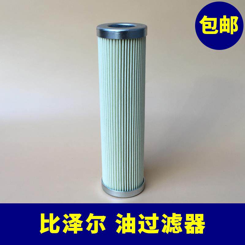 比泽尔油过滤器油滤芯螺杆机压缩机制冷36222301冷库