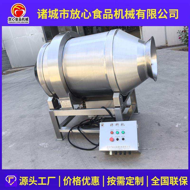 酱菜调料拌料机价格榨菜海带丝酱菜拌料机厂家小米黄米拌料机