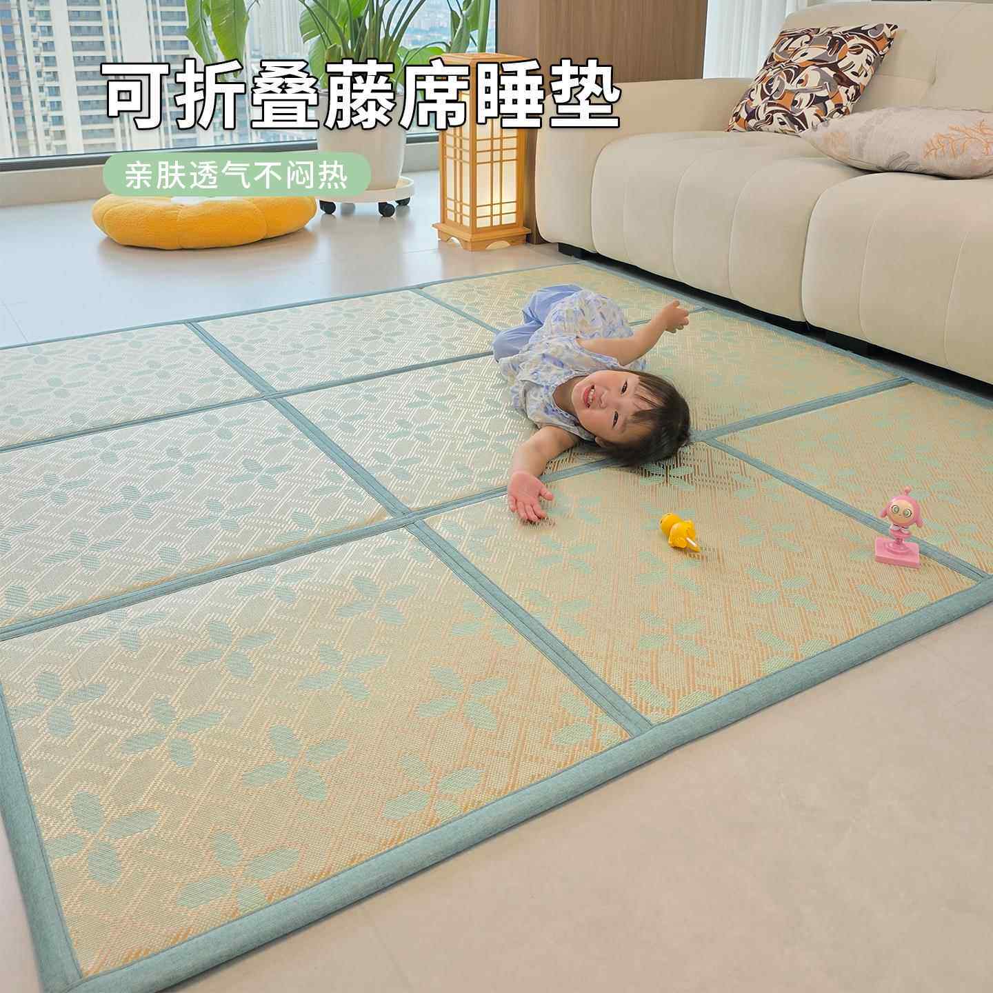 折叠凉席地垫夏天客厅卧室睡觉打地舖神器儿童爬行垫拼接藤席地毯