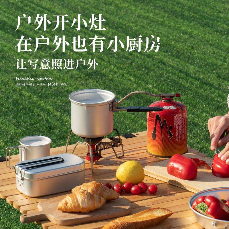 户外野营煮奶锅便携炊具折叠收纳多功能日式铝锅露营煮水泡茶咖啡