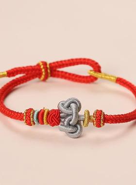 文昌结红绳编织考试考研上岸手链