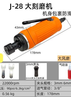气动机刻磨气磨机直磨机TAFF机PFLORD刻磨机研磨砂刻字轮机