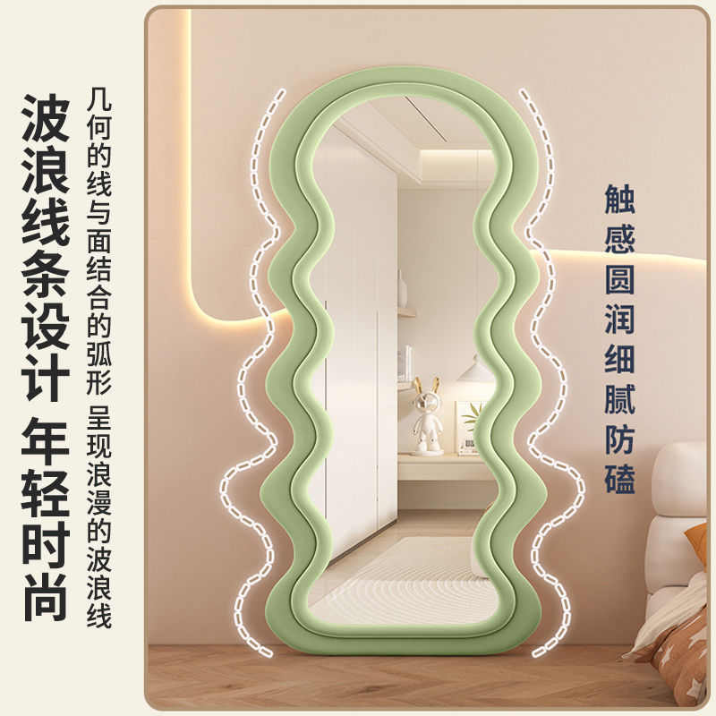ins风波浪全身落地镜子网红少女家用穿衣镜宿舍服装店立式试衣镜
