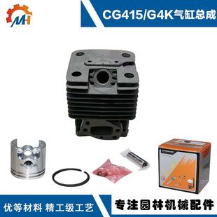 适用小松G4K割草机配件CG415割草机气缸总成缸径40mm G4K气缸总成