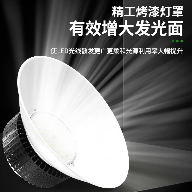 led工矿灯鳍片铝散热天棚灯吊顶灯厂房仓库工厂车间专用照明灯
