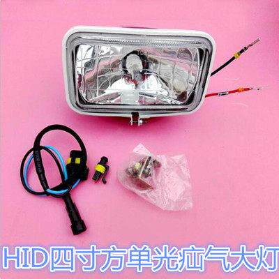 包邮12V24V汽车货车真空氙气灯氙气灯射灯前照客厅灯4寸方改装总