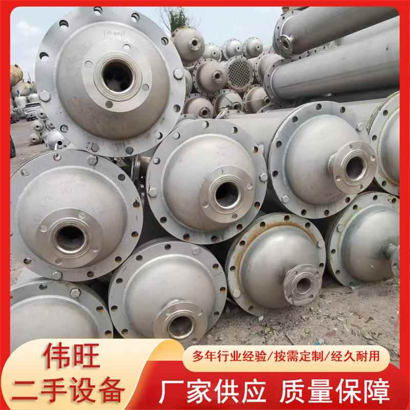 冷凝器反应釜用换热器 不锈钢冷凝器换热器 列管式冷凝器